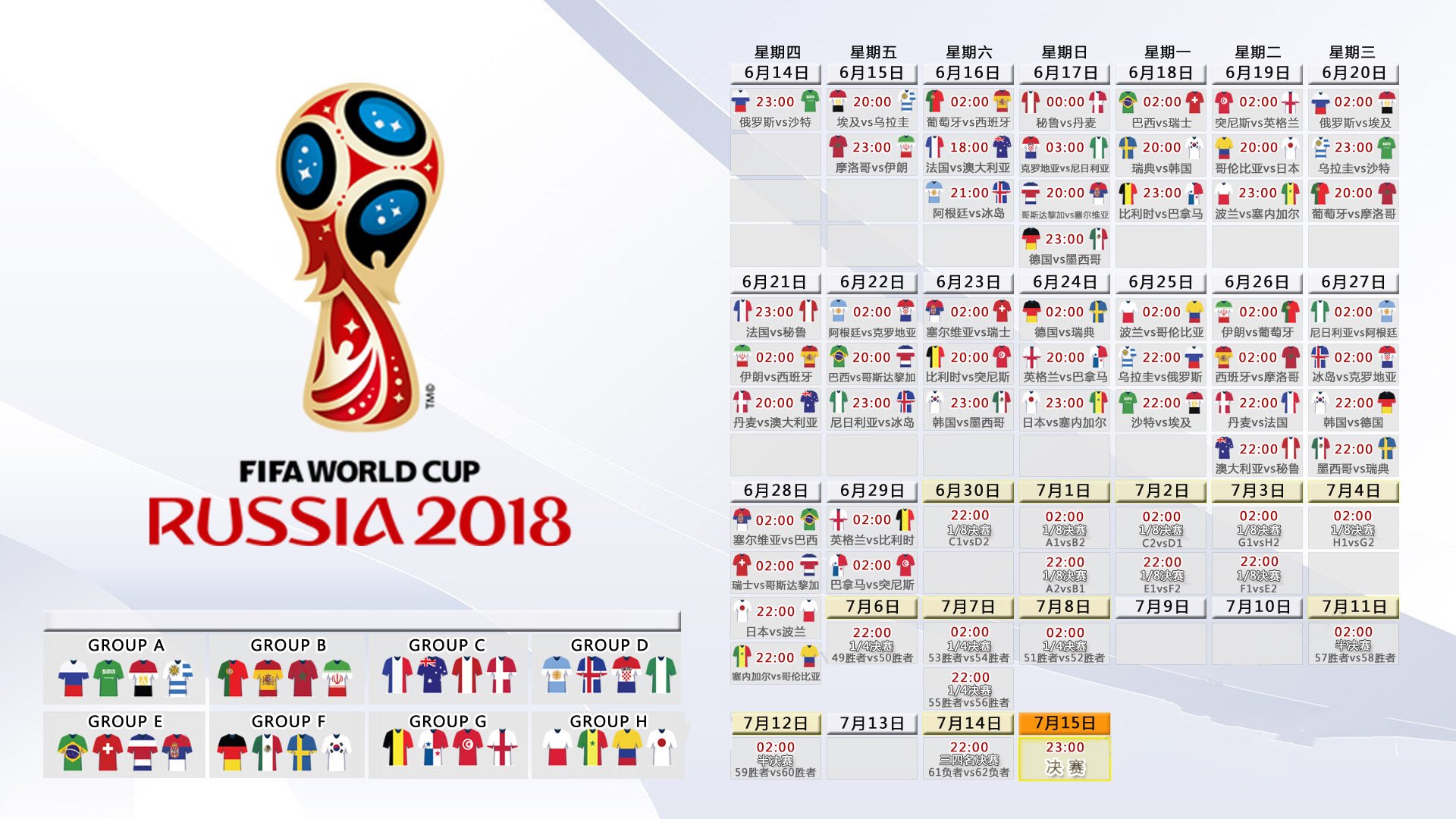 史上最年轻“欧冠英雄”震撼登场，书写历史，最年轻的欧冠夺冠球队