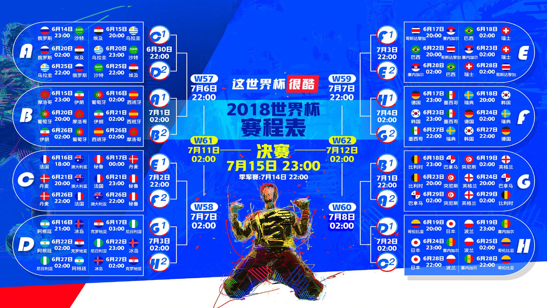 开云中国大陆-星际队跑轰战术大成功，轻松拿下比赛，星际组队